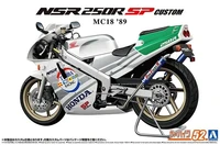 06513  автомобили и мотоциклы  Honda MC18 NSR250R SP Custom '89  (1:12) 4905083065136