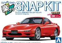 06551  автомобили и мотоциклы  Mazda Еfini FD3S RX-7 (Vintage Red)  (1:32) 4905083065518