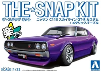 06684  автомобили и мотоциклы  Nissan Skyline GT-R -C110 Custom Wheel (Metallic Purple)  (1:32) 4905083066843