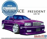 06788  автомобили и мотоциклы  Insurance President G50 '89  (1:24) 4905083067888