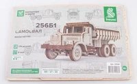 12008  автомобили и мотоциклы  КР@З-256Б1 самосвал  (1:43) 4694403120081