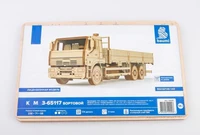 12009  автомобили и мотоциклы  КМЗ-65117 бортовой (без тента)  (1:43) 2000002194569