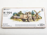 12902  автомобили и мотоциклы  Трактор К-701  (1:43) 2000002205937