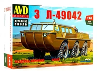 1357AVD  автомобили и мотоциклы  Вездеход-амфибия З&amp;Л-49042  (1:43) 4610045013574