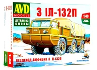 1358AVD  автомобили и мотоциклы  Вездеход-Амфибия З&amp;Л-132П  (1:43) 4610045013581