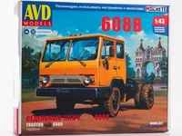 1525AVD  автомобили и мотоциклы  К@З-608В седельный тягач  (1:43) 4610045015257