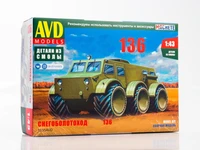 1535AVD  автомобили и мотоциклы  Снегоболотоход З&amp;Л-136  (1:43) 4610045015356