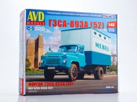 1557AVD  автомобили и мотоциклы  ГЗСА-893А (52)  (1:43) 4610045015578