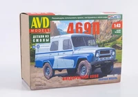 1634AVD  автомобили и мотоциклы  Внедорожник 469П  (1:43) 4610045016346