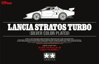 25418  автомобили и мотоциклы  Lancia Stratos Turbo (Silver Color Plated)  (1:24) 2000000102146