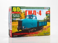 4064AVD  автомобили и мотоциклы  Грузовая моторная дрезина ГМД-4  (1:43) 4610045040648