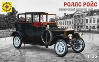 603201  автомобили и мотоциклы  Роллс Ройс Серебряный призрак 1911 год  (1:32) 4607061769783