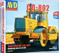 8002AVD  автомобили и мотоциклы  Виброкаток СД-802   (1:43) 4610045080026