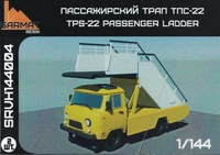 SRvh144004  автомобили и мотоциклы  ТПС-22 (2шт. В наборе)  (1:144) 2000002128021