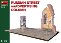 36002  наборы для диорам  RUSSIAN STREET w/ADVERTISING COLUMN  (1:35) 4820041100813