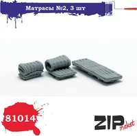 81014  наборы для диорам  Матрасы №2 (3шт.)  (1:35) 2000000086996