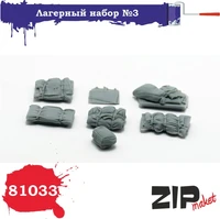 81033  наборы для диорам  Лагерный набор №3 (скатки брезента, мешки, рюкзак - 6 элементов)  (1:35) 2000000087160