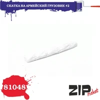 81048  наборы для диорам  Скатка на армейский грузовик №2  (1:35) 2000000156170