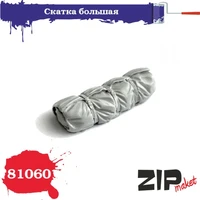 81060  наборы для диорам  Скатка большая  (1:35) 2000002125419