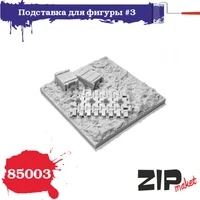 85003  наборы для диорам  Подставка для фигуры №3  (1:35) 2000002115748