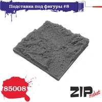 85008  наборы для диорам  Подставка для фигуры №8  (1:35) 4678590030538