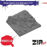 85014  наборы для диорам  Подставка для фигуры №14  (1:35) 4678590030576
