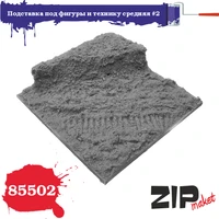 85502  наборы для диорам  Подставка под фигуры и технику средняя №2  (1:35) 4678590030637