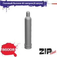 86008  наборы для диорам  Газовый баллон 40 литров (6 штук)  (1:35) 2000002135432