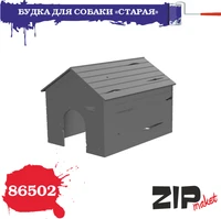 86502  наборы для диорам  Будка для собаки "СТАРАЯ"  (1:35) 4678590030996