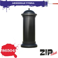 86504  наборы для диорам  Афишная тумба  (1:35) 4678590031016