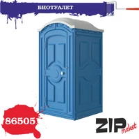 86505  наборы для диорам  Биотуалет  (1:35) 2000002139287