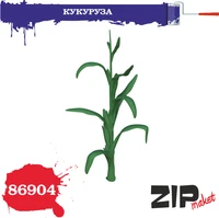 86904  наборы для диорам  Кукуруза (2 куста)  (1:35) 2000002139300