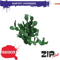 86905  наборы для диорам  Кактус ОПУНЦИЯ  (1:35) 4678590031054