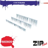 86909  наборы для диорам  Сосульки  (1:35) 2000002139331