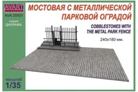 AVA35501  наборы для диорам  Мостовая с металлической парковой оградой  (1:35) 2000000144283