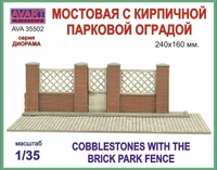 AVA35502  наборы для диорам  Мостовая с кирпичной парковой оградой  (1:35) 2000000144290