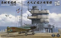 BSF-001  наборы для диорам  Самолёт и палуба Akagi Bridge W/FlightDeck and Nakajima B5N2 Kate (1:35) 2000002148920