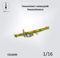 CS16200  наборы для диорам  Немецкий гранатомет PanzerShreck  (1:16) 2000002184126