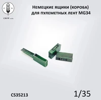 CS35213  наборы для диорам  Немецкие ящики (короба) для пулеметных лент MG34  (1:35) 2000002184171