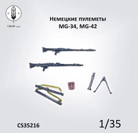 CS35216  наборы для диорам  Mg 34 + Mg 42, Немецкие пулемёты и комплект зип  (1:35) 2000002190196