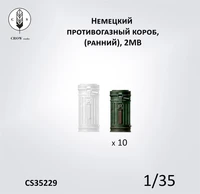 CS35229  наборы для диорам  Немецкий противогазный короб (газбак), ранний (10 шт)  (1:35) 2000002190301