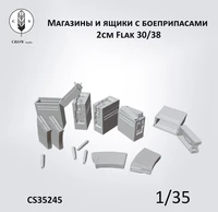 CS35245  наборы для диорам  Магазины и ящики для боеприпасов 2cm Flak 30/38  (1:35) 2000002198307