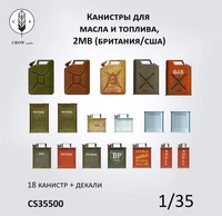 CS35500  наборы для диорам  Канистры для масла и топлива (Британия/США, 2МВ) (18 шт.)  (1:35) 2000002198369