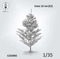 CS35905  наборы для диорам  Ель пушистая (Е2), 10 см.  (1:35) 2000002198420