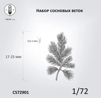CS72901 наборы для диорам  Набор сосновых веток (размер S)  (1:72) 2000002198499