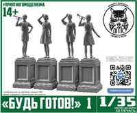 DMS-35102  наборы для диорам  "Будь Готов!" №1  (1:35) 2000002118732