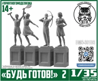 DMS-35103  наборы для диорам  "Будь Готов!" №2  (1:35) 2000002118749