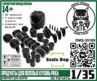 DMS-35189  наборы для диорам  Продукты для полевых кухонь РККА  (1:35) 2000002170617