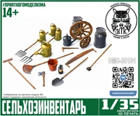 DMS-35191  наборы для диорам  Сельхозинвентарь  (1:35) 2000002170631