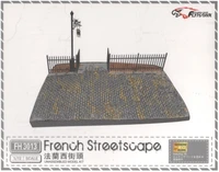 FH3013  наборы для диорам  French Streetscape  (1:72) 6921970400376